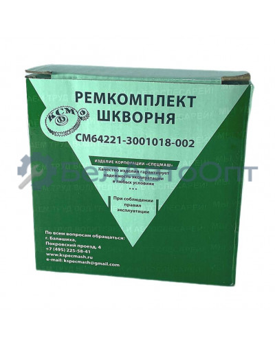 р/к шкворня маз-евро 64221-3001019 цилиндрич