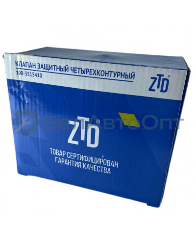клапан защитный 4х-контур 64221-3515310-10 маз