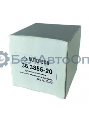 датчик полож исп мех ямз-656 6581.10 евро-3 36.3855-20