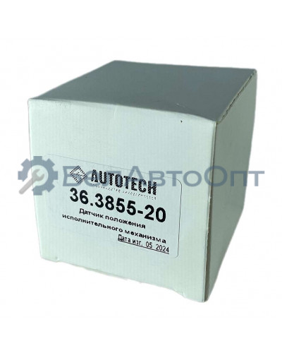 датчик полож исп мех ямз-656 6581.10 евро-3 36.3855-20