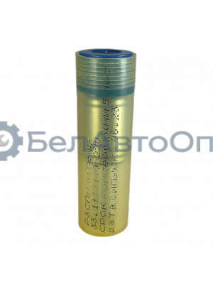 распылитель форс 236 33.1112110-220 язда аналог 26.1112110-01