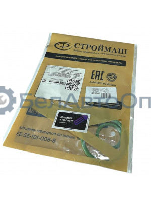 р/к теплообменника 7601-1013005-01 кольца упл 7511.1013638/725 2шт