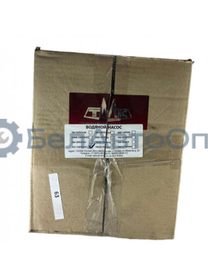 насос водяной 7511-1307010-01 ямз-7511 маз тмк