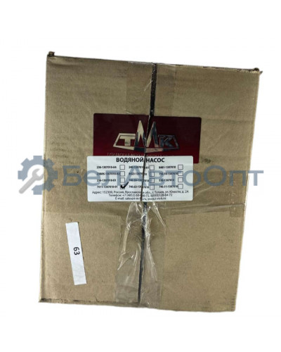 насос водяной 7511-1307010-01 ямз-7511 маз тмк