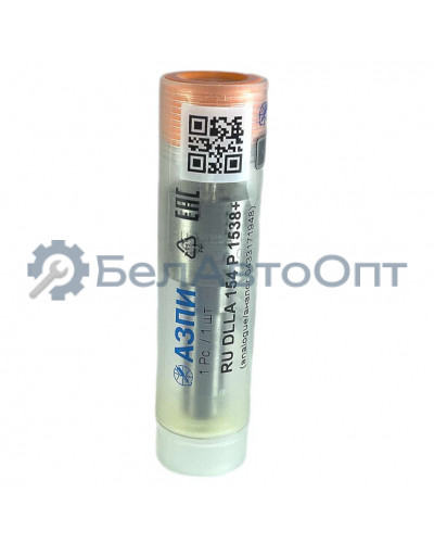 распылитель форс маз мерс а-02-107-00-00-00 / ru dlla 154 р 1538+ ан бош 0 433 171 948