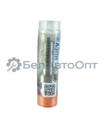 распылитель форс ямз-7511.10 0511.1112110-1 аналог 335.1112110-50 общ гол 5х0,30