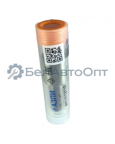 распылитель форс ямз-7511.10 511.1112110 общ гол до 2004г 5х0,30