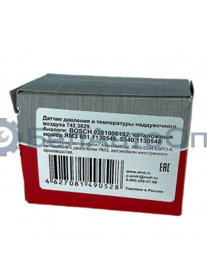 датчик давл и темп надд возд ямз д-245 е-4 742.3829 аналог бош 0 281 006 102