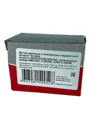 датчик давл и темп надд возд ямз д-245 е-4 742.3829 аналог бош 0 281 006 102