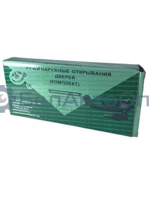 ручка двери наруж маз супер н/обр лев/прав ижкс454823.009 усил