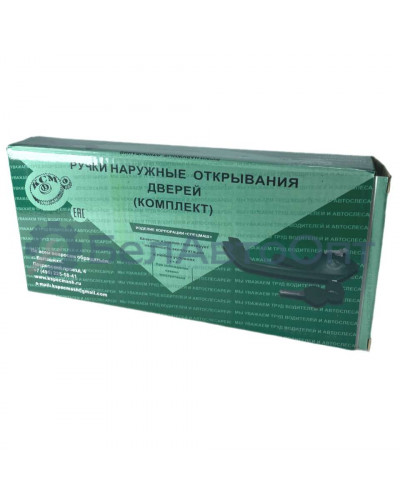 ручка двери наруж маз супер н/обр лев/прав ижкс454823.009 усил