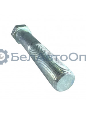 болт штанги реактивной маз м24*2,0*130 371045