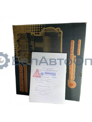 компрессор торм пневм пк-310 со шкивом 320л/мин бза