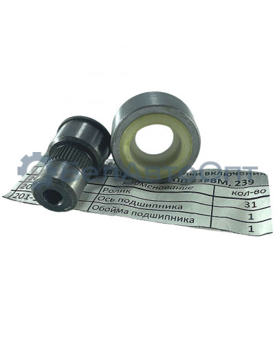 р/к вилки делителя 201-1722001 ось обойма с роликами ямз-238вм 239