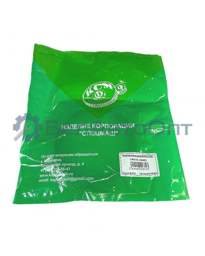 сальник 85*110*2,2 шест гл пер 5336-2402052 фторсиликон