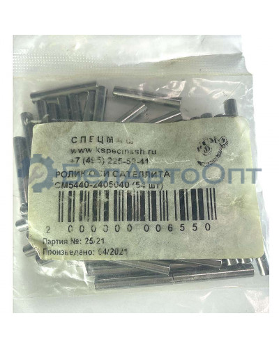ролик оси сателлита 5440-2405040 компл 54шт маз-5440 6430