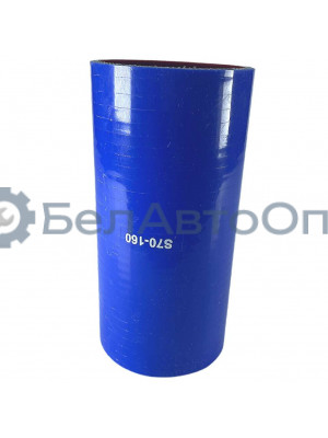 патрубок охл наддув 4370-1323092 160мм 70*80 силик армир