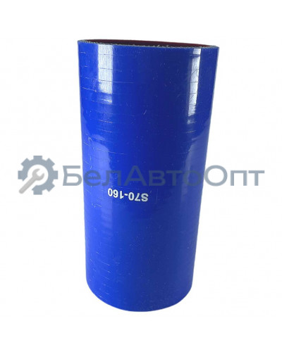 патрубок охл наддув 4370-1323092 160мм 70*80 силик армир