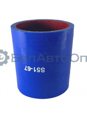 патрубок охл наддув 4370-1323093 67мм 53*63 силик армир