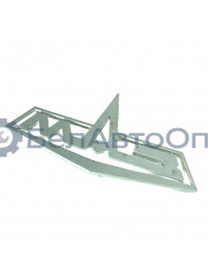 эмблема заводская 64221-8401300 маз