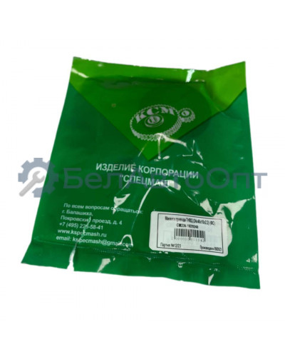 сальник 24*46*10*2,2 236-1029240 тнвд ямз фторсиликон