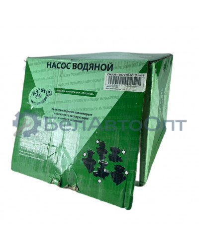 насос водяной 236-1307010-б1 маз н/обр ямз-236не 656 евро-3 спецмаш