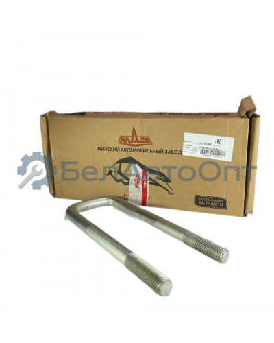 стремянка рес п/п 8925-2912408 320мм м24*2 п/п 8571маз