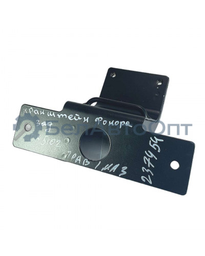 кронштейн фонаря зад 555102-3716014 правмаз