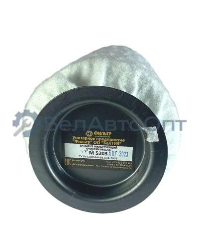 фильтр маслян 840-1012039-15 евро ямз-7511 тутаев (м5203