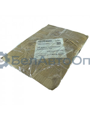 р/к муфты выкл сцепл 184-1601001 кольца+шайбы