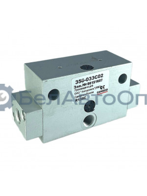 воздухораспред кпп 358-033с02 195мм автодизель/camozzi