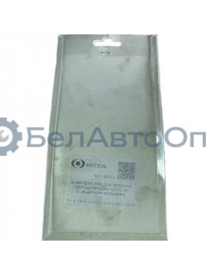 р/к г/цил приц 2птс-4 подъем куз