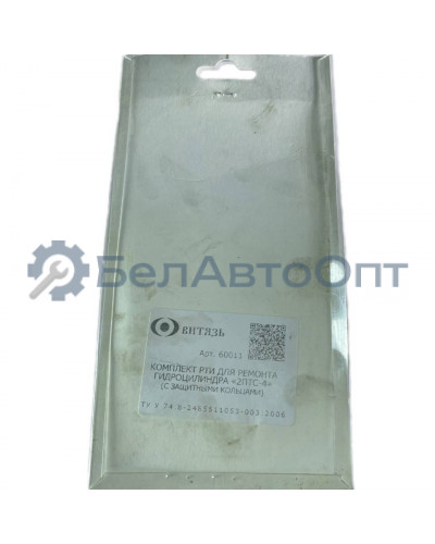 р/к г/цил приц 2птс-4 подъем куз