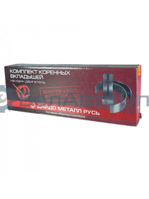 вкладыши кор д-260 р1 мтз-1221