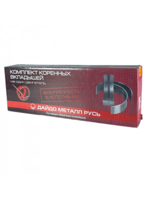 вкладыши кор д-260 р1 мтз-1221