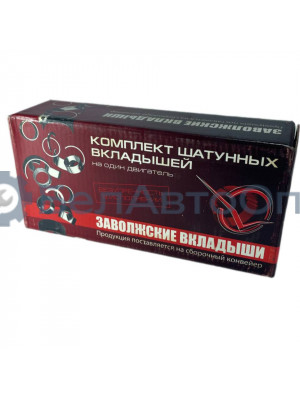 вкладыши шат 50-1000104 р4 мтз