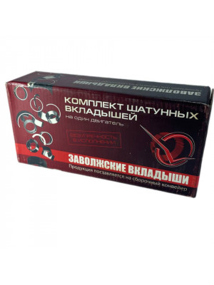 вкладыши шат 50-1000104 р4 мтз