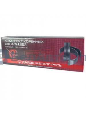 вкладыши кор д-260 р2 мтз-1221