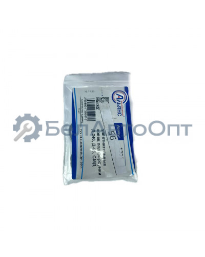 прокладка форсунки д-240 мтз компл