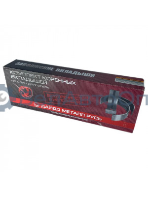 вкладыши кор д-260 н2 мтз-1221