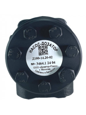 насос дозатор мтз д100-14.20-02 завод
