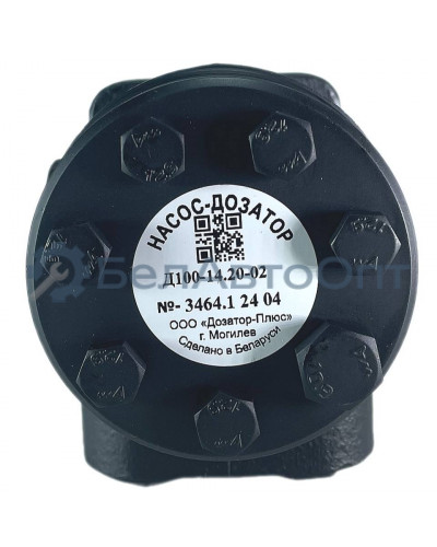 насос дозатор мтз д100-14.20-02 завод