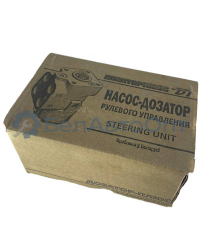 насос дозатор мтз д160-14.20-02 завод