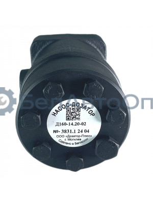 насос дозатор мтз д160-14.20-02 завод