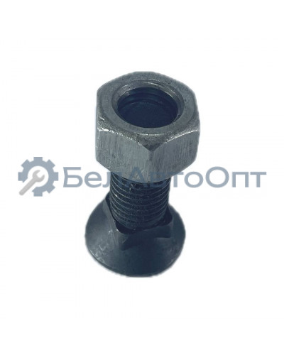 болт ножа отвала мтз,юмз,дт с гайкой м16*45