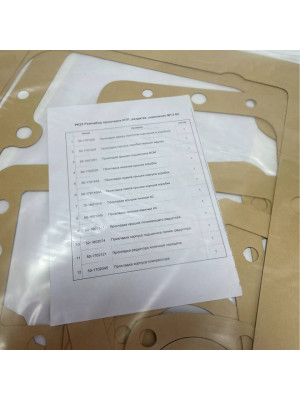 прокладка кпп мтз-80 компл