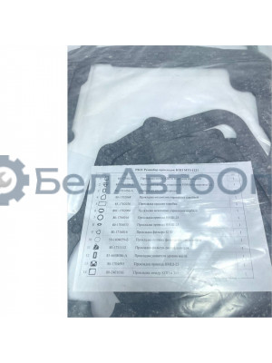 прокладка кпп мтз-1221 компл