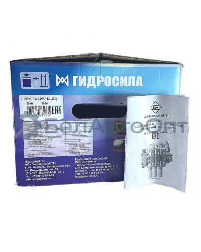 распределитель мрс70.4/2.рм.113 аналог рп-70 мтз-1221 гс