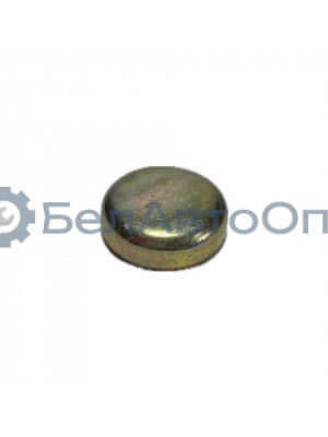 заглушка гбц 240-1003027 мтз d=35мм