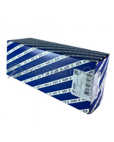 форсунка д-260 245 171.1112010-01